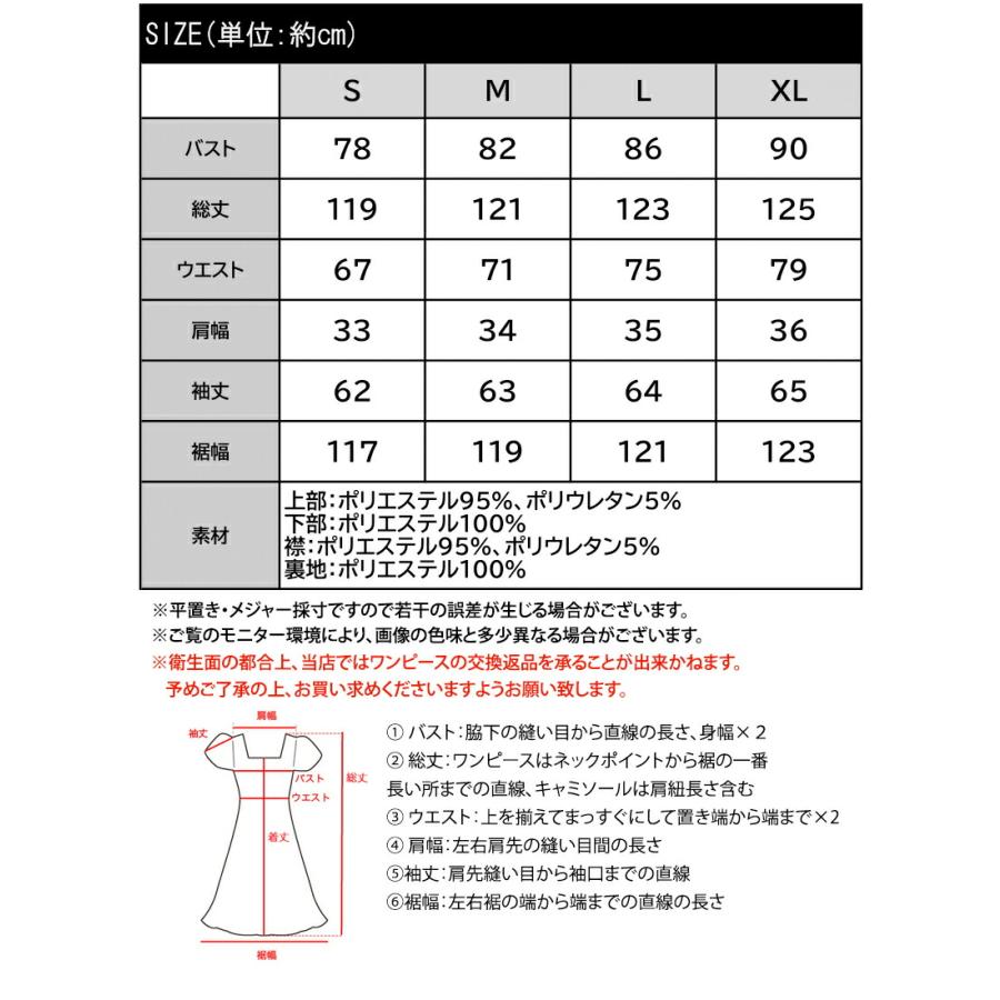 【mily bilet】 ワンピース 秋 レディース きれいめ シャツ 襟 チェック アシメ フリル ドッキング ロングワンピ レースアップ 長袖 大きいサイズ 秋 冬 | classicalelf | 18