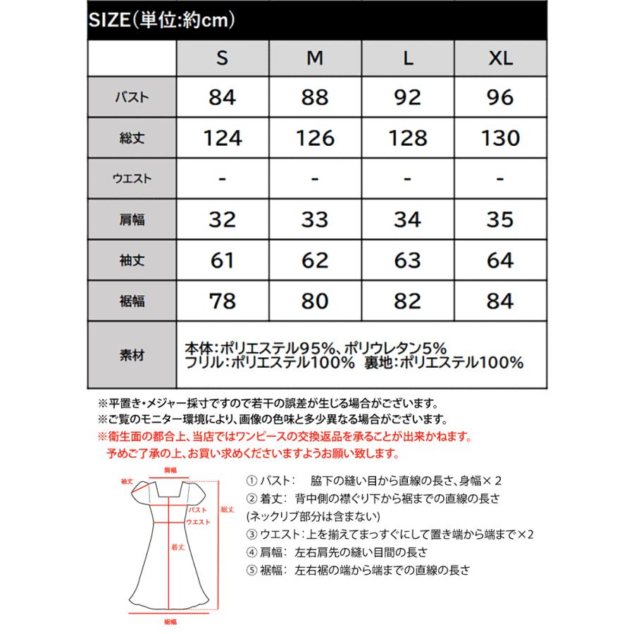【mily bilet】ワンピース 秋 レディース きれいめ シャイニー花柄 フリル ブラウス ドッキングワンピース 異素材 切り替えデザイン Aラインシルエット | classicalelf | 18