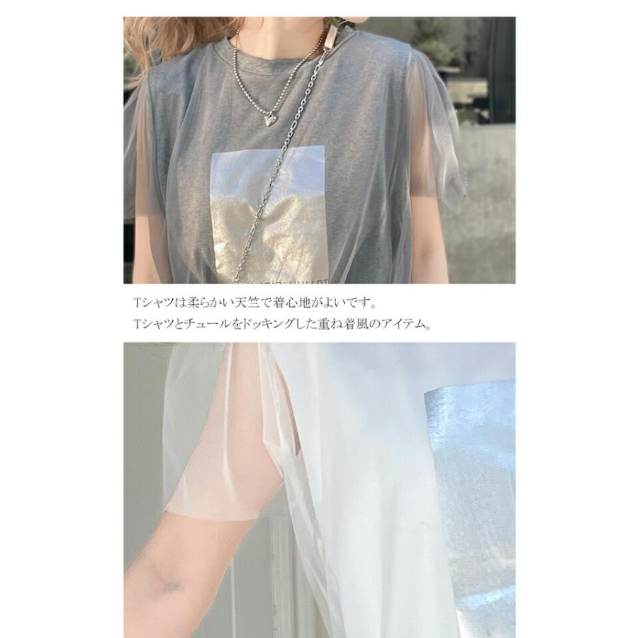 【mily bilet】 トップス Tシャツ レディース チュール 重ね着 風 シルバー 箔 プリント Tee オーバーサイズ レイヤードコーデ 着回し | classicalelf | 14