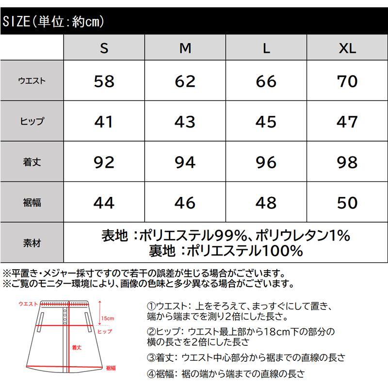 【mily bilet】 ボトムス スカート レディース バック スリット シャギー ストレート スカート ウエスト ゴム らくちん 仕様 バッグ スリット | classicalelf | 15
