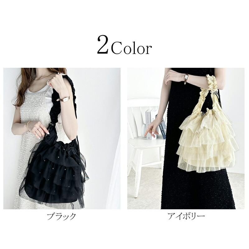 【mily bilet】 バッグ ショルダーバッグ レディース きらきら ラインストーン 付き チュール フリル ハンドル 調節 可能ドロスト 巾着バッグ | classicalelf | 02