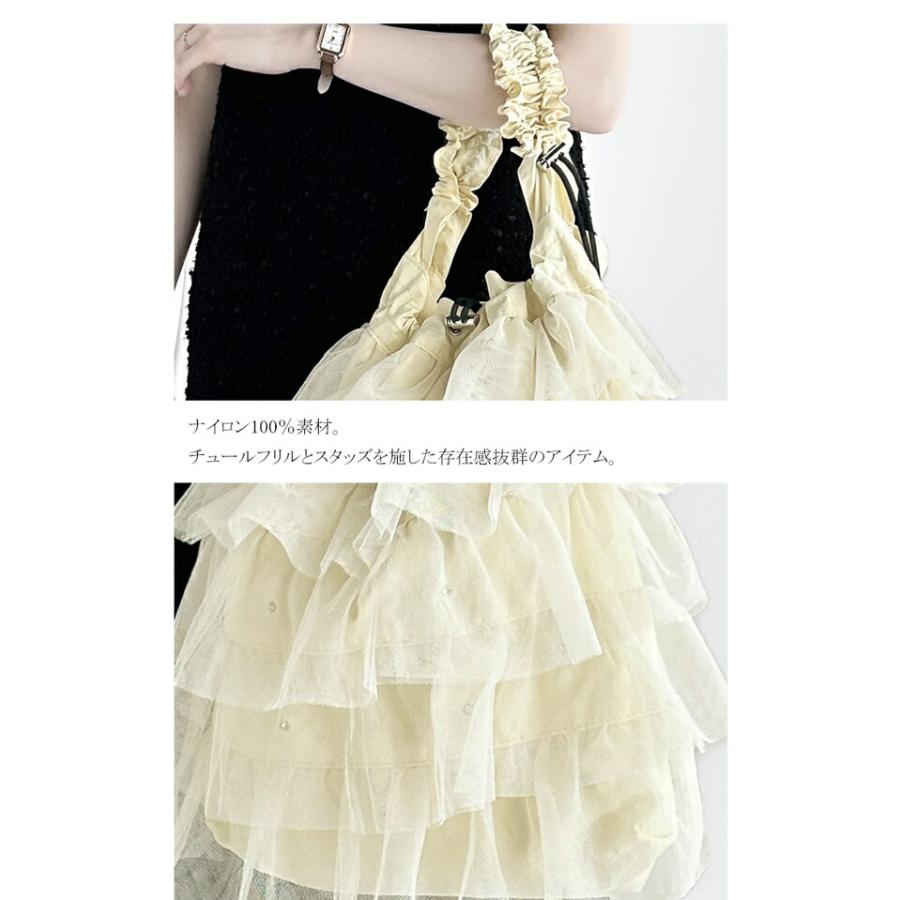 【mily bilet】 バッグ ショルダーバッグ レディース きらきら ラインストーン 付き チュール フリル ハンドル 調節 可能ドロスト 巾着バッグ | classicalelf | 09