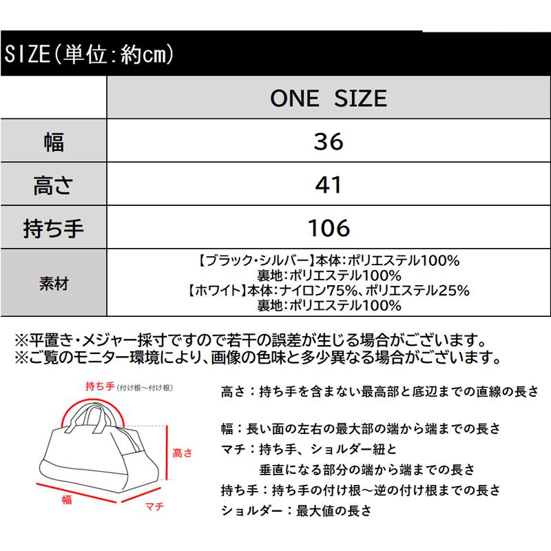 【mily bilet】 バッグ トートバッグ レディース リボン ドロスト キルティング 巾着 2way コンフォートバッグ シャイニー ギャザー シャーリング | classicalelf | 15