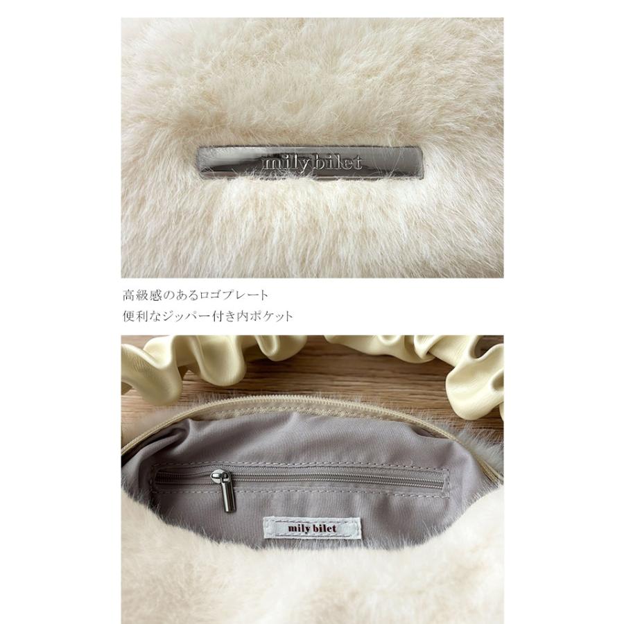 【mily bilet】ハンドバッグ レディース ファーバッグ ロゴプレート ボリュームファ ふわふわ 2WAY 表革 存在感抜群 大人可愛い ドロースハンドル | classicalelf | 16