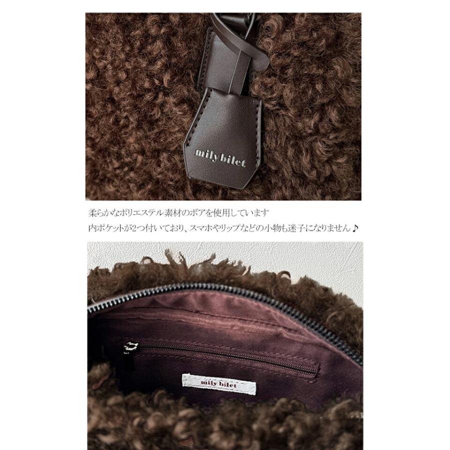 【mily bilet】バッグ ボストンバッグ レディース キーチャーム 使い ２WAY ボア ミニ ボストン 大きいサイズ 秋 冬 クラシカルエル | classicalelf | 16