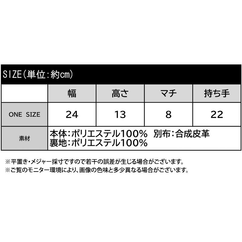 【mily bilet】バッグ ボストンバッグ レディース キーチャーム 使い ２WAY ボア ミニ ボストン 大きいサイズ 秋 冬 クラシカルエル | classicalelf | 18