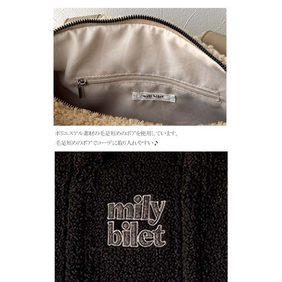 【mily bilet】バッグ ボストンバッグ レディース ふわもこ ロゴ 刺繍 ボアボストン 大きいサイズ 秋 冬 2025aw クラシカルエルフ | classicalelf | 16