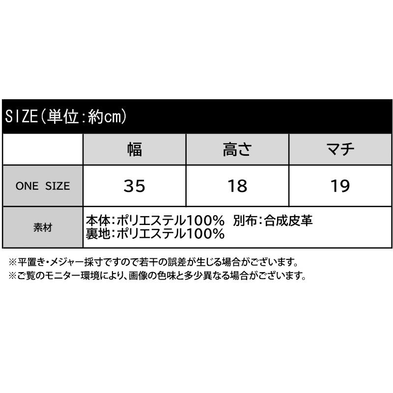 【mily bilet】バッグ ボストンバッグ レディース ふわもこ ロゴ 刺繍 ボアボストン 大きいサイズ 秋 冬 2025aw クラシカルエルフ | classicalelf | 18