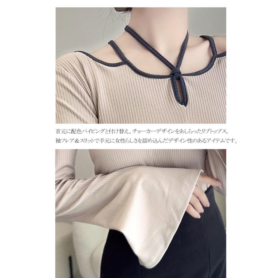 【mily bilet】 トップス ニット レディース リブニット チョーカー パイピング 配色 袖 フレア リボン カットソー ヘルシー 肌見せ 着回し | classicalelf | 15
