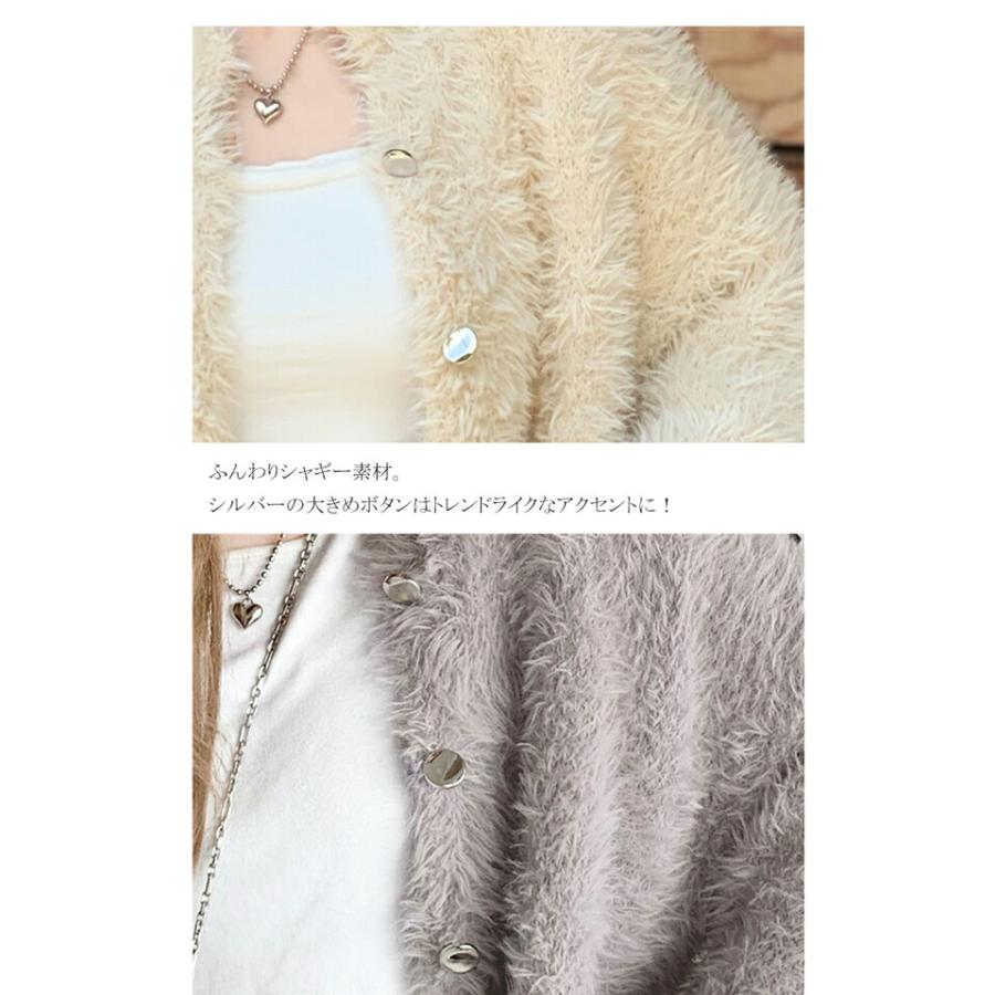 【mily bilet】 トップス カーディガン レディース ふんわり ボリューム 袖 クロップド丈 シャギー カーデ オーバーサイズ 羽織り レイヤード | classicalelf | 16