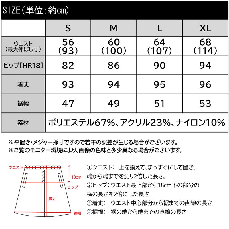 【mily bilet】 ボトムス スカート レディース サイド フリンジ メランジニット SK ウエスト ゴム らくちん 仕様 バッグ スリット 高見え | classicalelf | 19