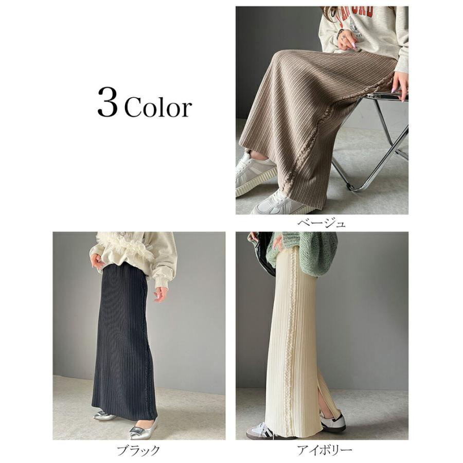 【mily bilet】 ボトムス スカート レディース サイド フリンジ メランジニット SK ウエスト ゴム らくちん 仕様 バッグ スリット 高見え | classicalelf | 02
