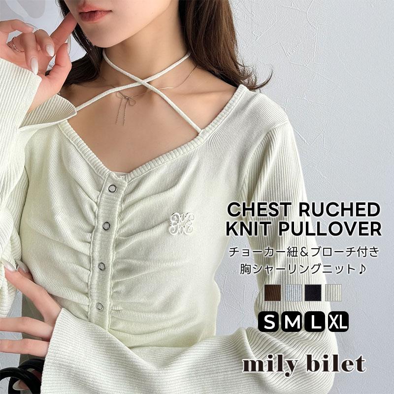 【mily bilet】トップス ニット レディース 胸シャーリングニット | classicalelf