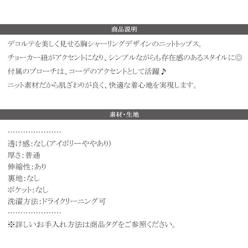 【mily bilet】トップス ニット レディース 胸シャーリングニット | classicalelf | 17