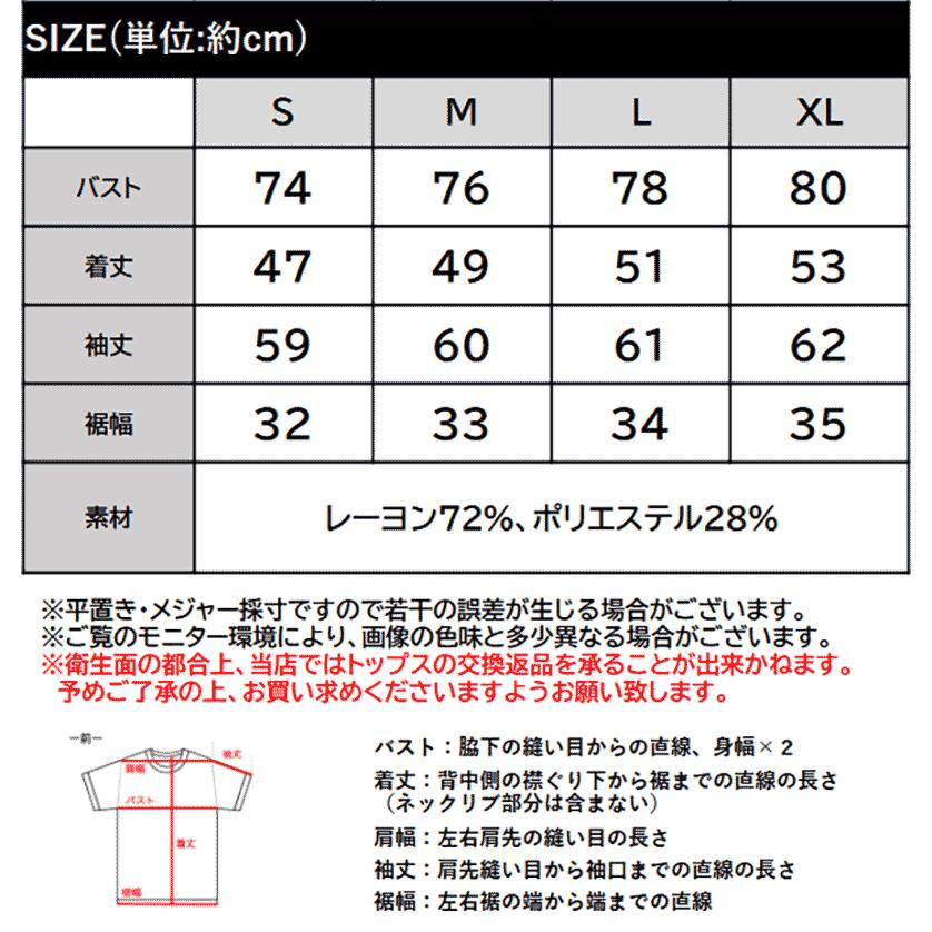 【mily bilet】トップス ニット レディース 胸シャーリングニット | classicalelf | 18