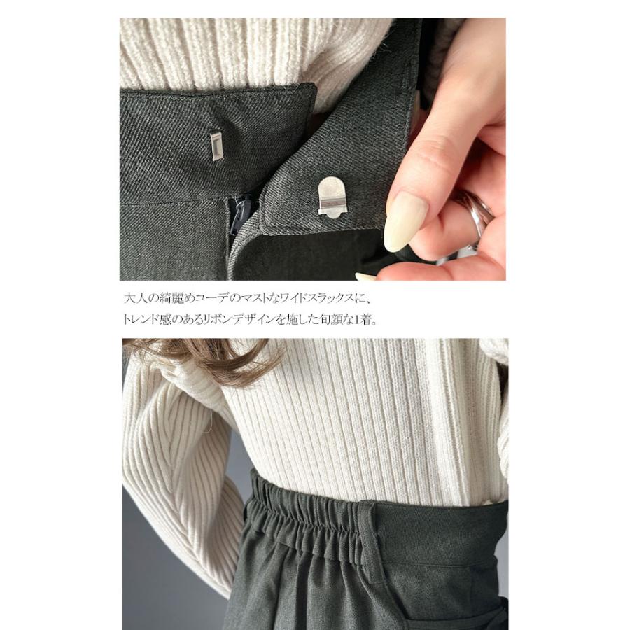 【mily bilet】ボトムス スラックス レディース パンツ ワイドパンツ リボン センタープレス ストレートワイド センターライン きれいめ | classicalelf | 14