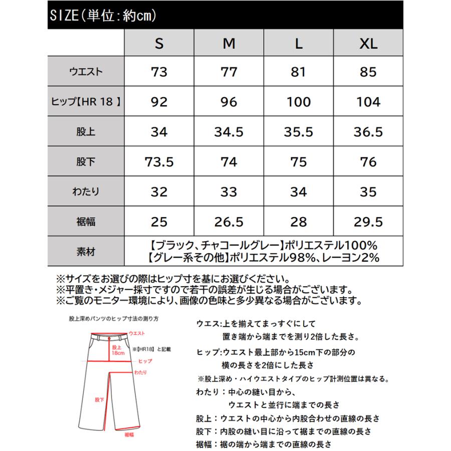 【mily bilet】ボトムス スラックス レディース パンツ ワイドパンツ リボン センタープレス ストレートワイド センターライン きれいめ | classicalelf | 17
