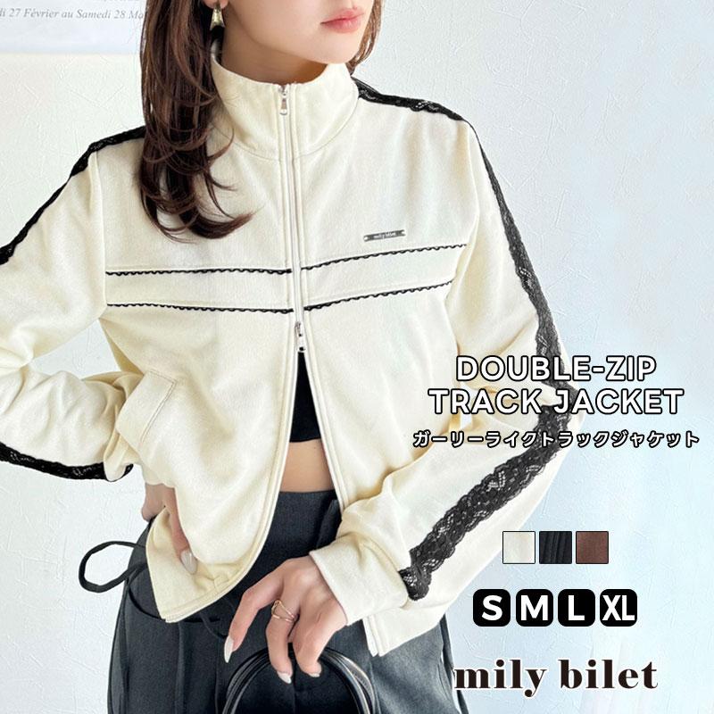 【mily bilet】トップス ジャケット レディース プレート 付き サイド レース ライン ダブル ジップ トラック ブルゾン ショート丈 スポーティ | classicalelf