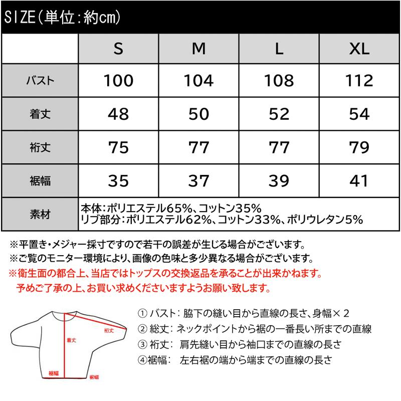 【mily bilet】トップス スウェット レディース ラインストーン ぼかし 英字 プリント 裏毛 使い クロップド丈 プルオーバー 長袖 ラグランスリーブ | classicalelf | 19