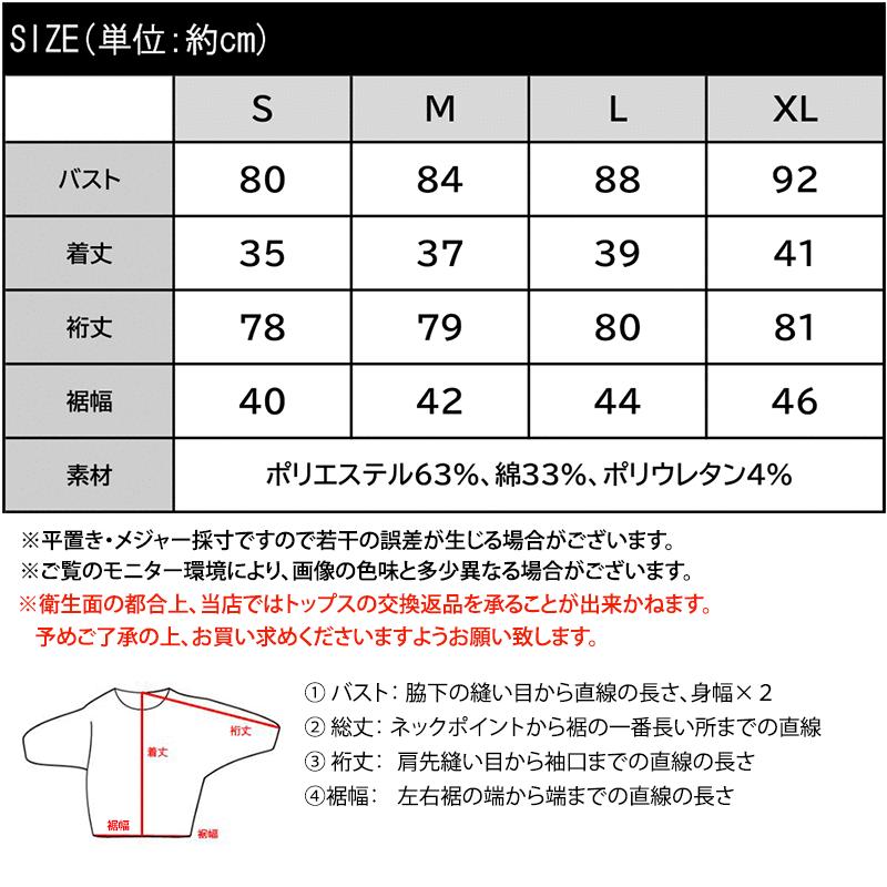 【mily bilet】 トップス Tシャツ レディース マルチウェイ | classicalelf | 19