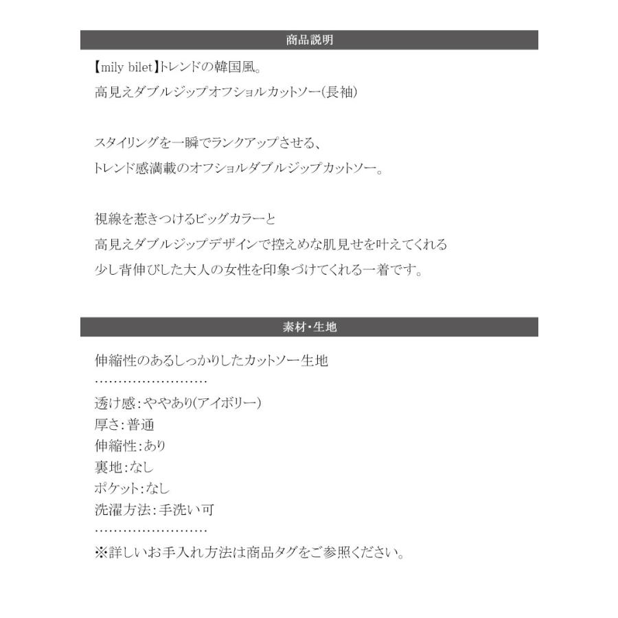 【mily bilet】ロンt レディース きれいめ ワイドネック オフショル | classicalelf | 18
