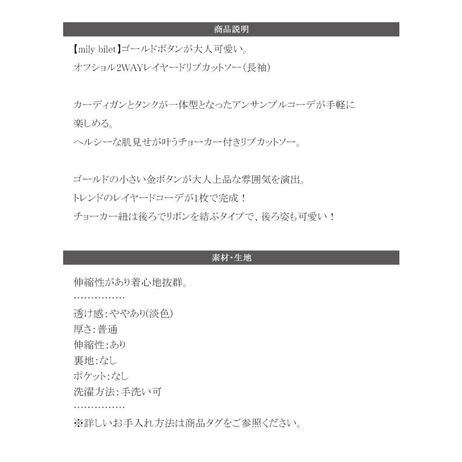 【mily bilet】トップス Tシャツ レディース ゴールド ボタン | classicalelf | 18