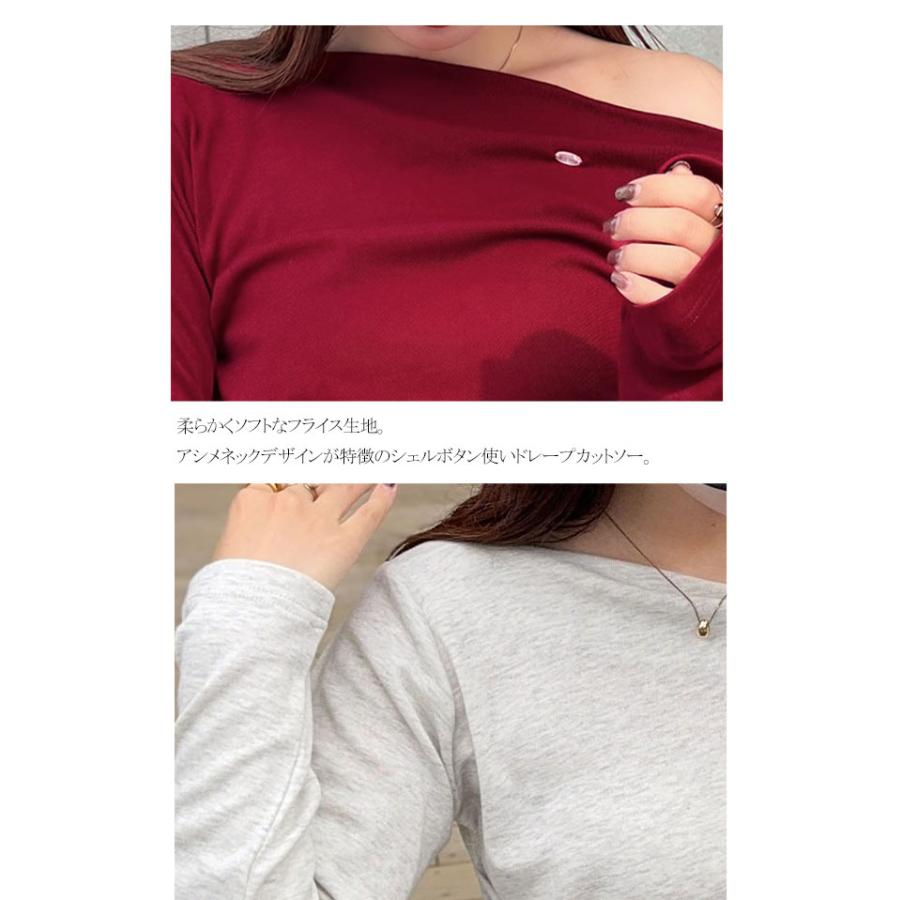 【mily bilet】ドレープ ネックトップス Tシャツ レディース 長袖 アシンメトリー デザイン シェル ボタン 立体感 カットソー ロンT 大きいサイズ | classicalelf | 16