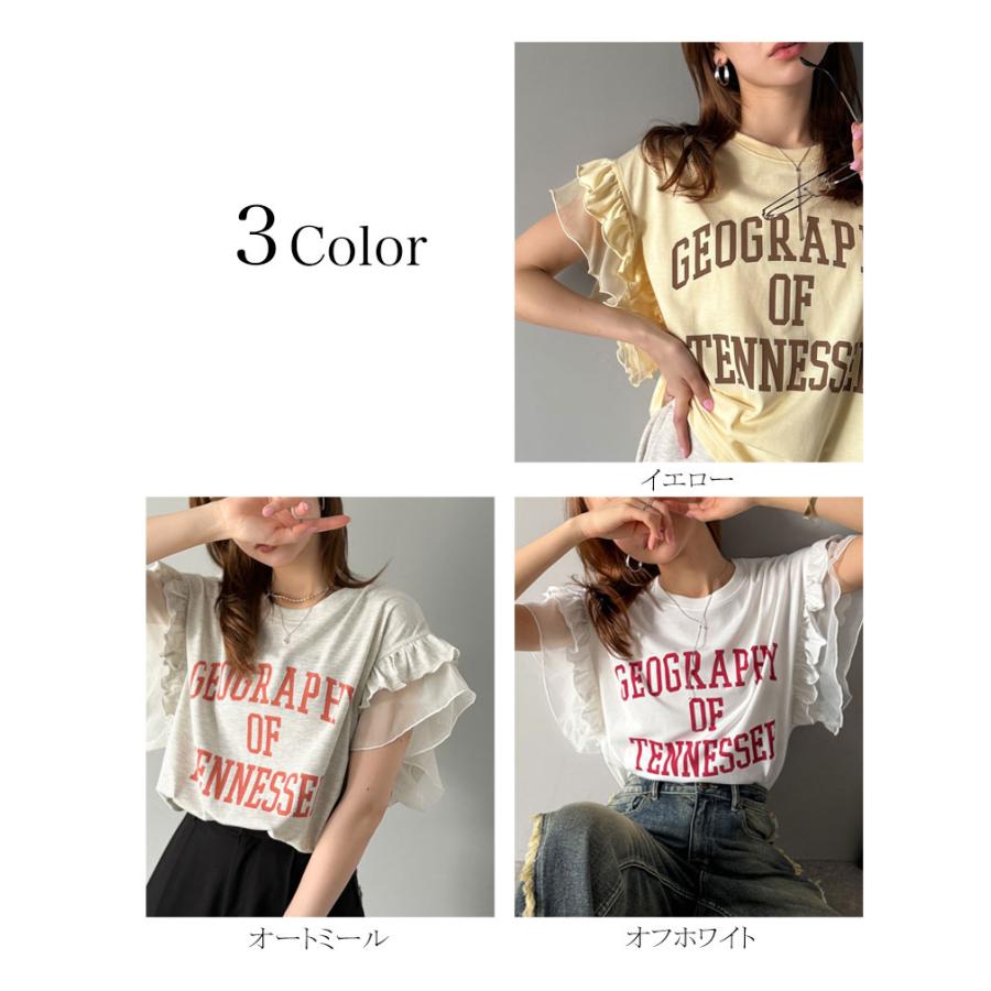 【mily bilet】 tシャツ レディース 半袖 ダブル フリル フレンチ スリーブ カレッジ ライク ロゴ ゆる ノースリーブ T ふんわり 二の腕カバー | classicalelf | 02