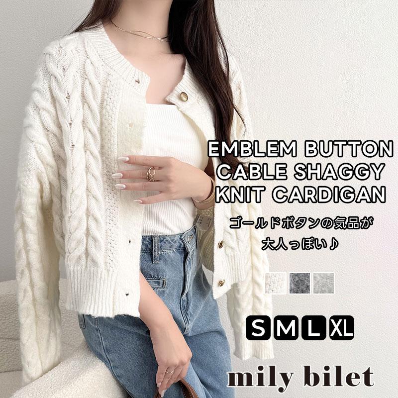 【mily bilet】 トップス カーディガン レディース エンブレム ゴールド ボタン ケーブル シャギー ニットカーデ 長袖 大きいサイズ 秋 冬 2025aw | classicalelf