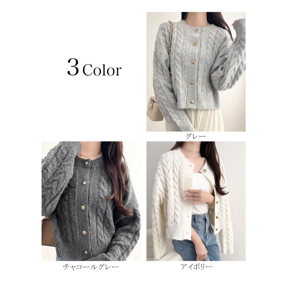【mily bilet】 トップス カーディガン レディース エンブレム ゴールド ボタン ケーブル シャギー ニットカーデ 長袖 大きいサイズ 秋 冬 2025aw | classicalelf | 01
