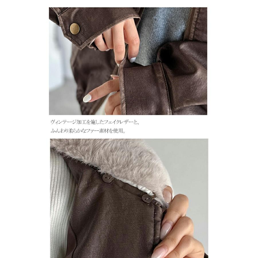 【mily bilet】レザージャケットレディース ジャケット レディース 秋 アウター ファー 襟 取り外し 可能 ヴィンテージ ダメージ フェイクレザー | classicalelf | 16