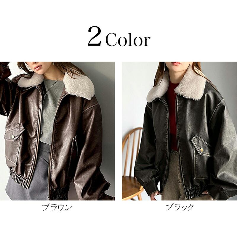 【mily bilet】レザージャケットレディース ジャケット レディース 秋 アウター ファー 襟 取り外し 可能 ヴィンテージ ダメージ フェイクレザー | classicalelf | 01