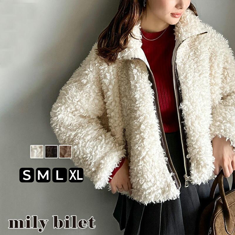 【mily bilet】 ジャケット レディース 秋 アウター ふわふわ ボリューム感 フェイク レザー テープ使い プードルファー ブルゾン 大きいサイズ | classicalelf