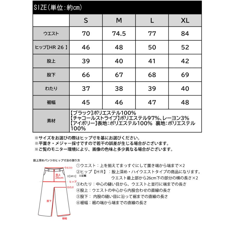 【mily bilet】 ボトムス パンツ レデイース コルセット 風 ウエスト シャーリング ハイウエスト タック 入り ワイドパンツ スタイルアップ 大きいサイズ | classicalelf | 18