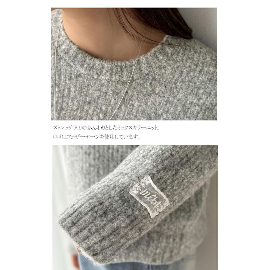 【mily bilet】トップス ニット レディース フェザー ジャガード ロゴ ミックスニット プルオーバー 長袖 ゆるっと オーバーサイズ 大きいサイズ | classicalelf | 16