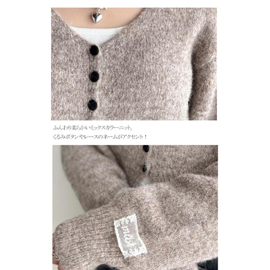 【mily bilet】 トップス カーディガン レディース レース ネーム 付き くるみ ボタン ミックス ニットカーデ 長袖 ショート丈 大きいサイズ 秋 冬 | classicalelf | 16