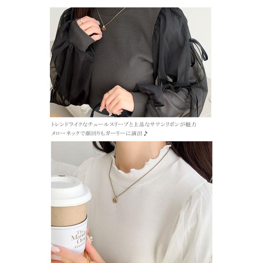 【mily bilet】トップス カットソー レディース ニット フェミニン ニットソー ふんわりチュール リボン サイドスリット 大人可愛い メローネック | classicalelf | 17