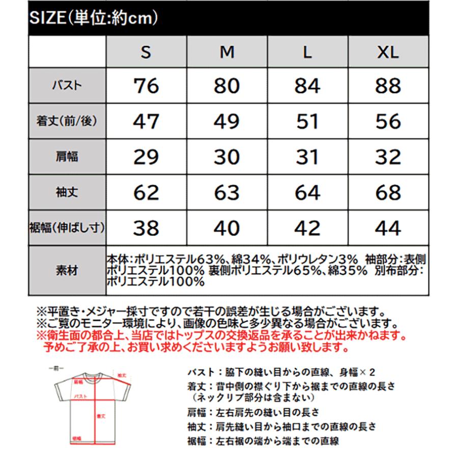 【mily bilet】トップス カットソー レディース ニット フェミニン ニットソー ふんわりチュール リボン サイドスリット 大人可愛い メローネック | classicalelf | 20