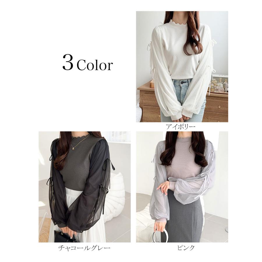 【mily bilet】トップス カットソー レディース ニット フェミニン ニットソー ふんわりチュール リボン サイドスリット 大人可愛い メローネック | classicalelf | 02