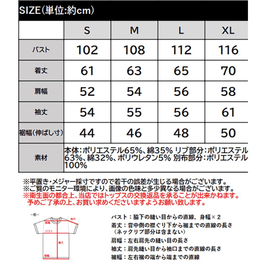 【mily bilet】トップス スウェット レディース トレーナー サテンリボン ロゴ サイドシャーリング 大人 可愛い ゆるっと カジュアル フェミニン | classicalelf | 20