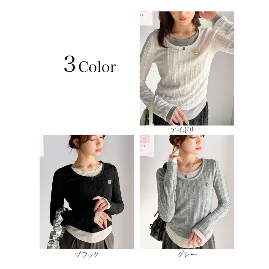 【mily bilet】トップス カットソー レディース ケーブル編み テレコリブ素材 ドッキングデザイン お洒落 レイヤード風 ブローチ付き | classicalelf | 02