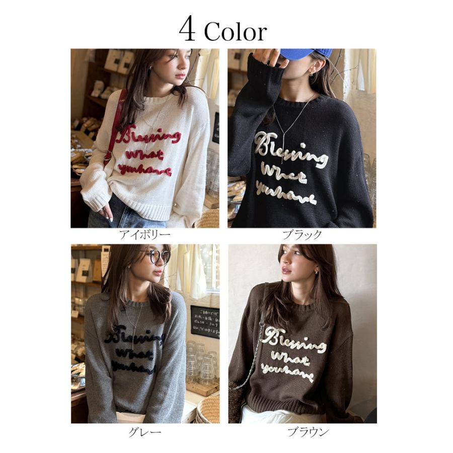 【mily bilet】トップス ニット レディース プルオーバー コード刺繍 ネップニット 華やか カジュアル ゆったり リラックス感 ポップ デイリーユース | classicalelf | 01