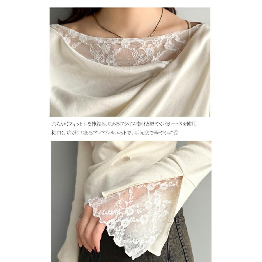 【mily bilet】トップス Tシャツ レディース レース 切替え 胸元 ドレープ フレア スリーブ プルオーバー 長袖 大きいサイズ 秋 冬 2025aw | classicalelf | 16
