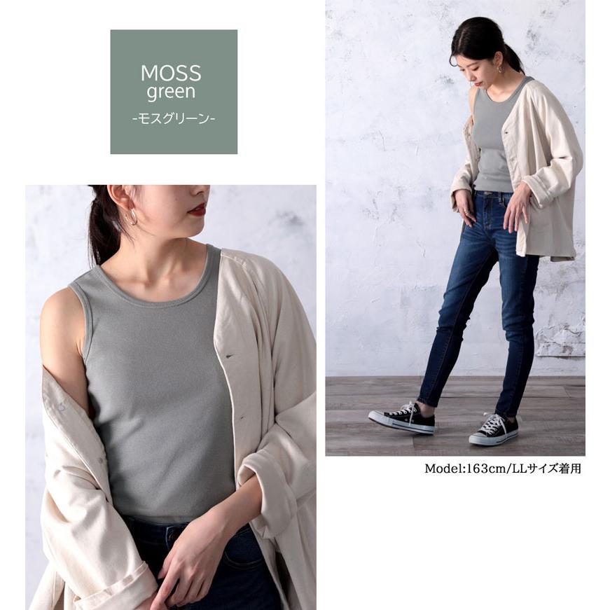 classicalelf（クラシカルエルフ） メール便 NEWカラー ノースリーブ