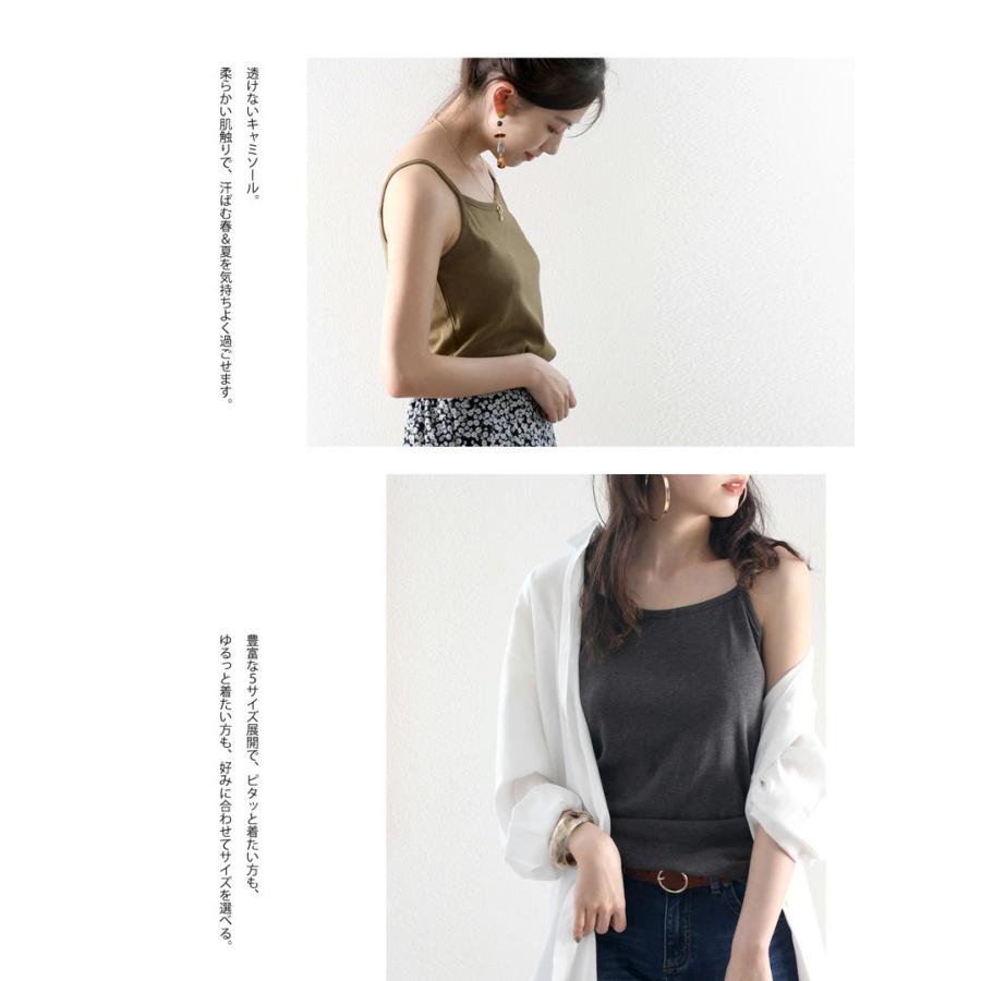 メール便送料無料 選べる ベーシックキャミ重ね着 コーデ シンプル キャミソール インナー 綿100 夏物 夏コーデ Wk 0041 Classical Elf Xxs 5lまで取扱 通販 Yahoo ショッピング