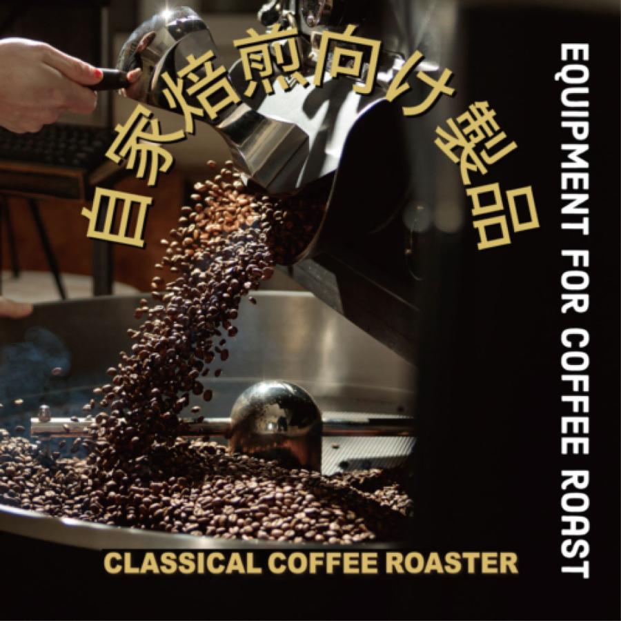 チャック付きアルミ蒸着 スタンドパック Coffee Cherry 80150-V バルブ付（30袋セット） |  | 05