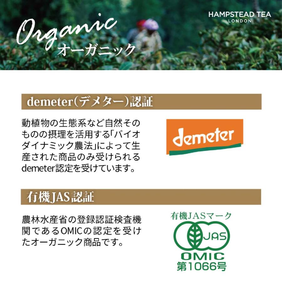 HAMPSTEAD ハムステッド オーガニック ブラックティー アッサム ティーバッグ 2g X 20P 有機栽培 |  | 02