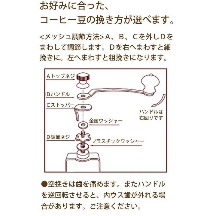 カリタ kalita 銅板ミル AC-１ #42067 | Kalita | 03