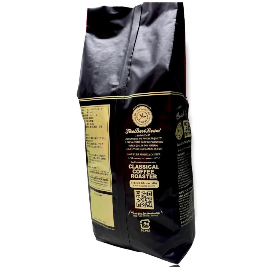 コーヒー豆 アラビカ豆 100% アラビカンハッピー ブレンド コーヒー 1lb ［454g］【豆 or 挽】 | CLASSICAL COFFEE ROASTER | 03