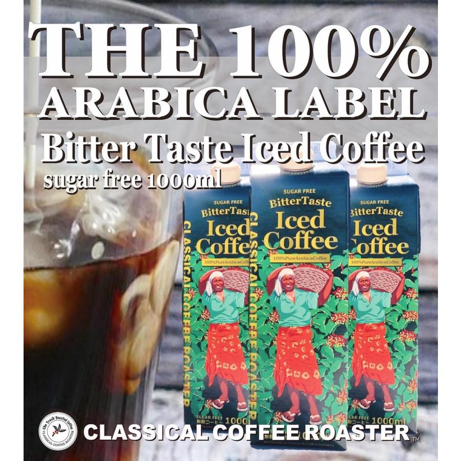 クラシカルコーヒーロースター アイスコーヒー ビターテイスト アイスコーヒー 無糖 1L 紙パック | CLASSICAL COFFEE ROASTER | 04